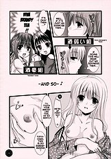 Yume Mita to Miru Yume - A Dream After Dreaming