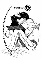Kodomo Wa Tomaranai Vol.1