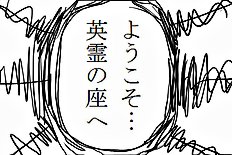 Shima Syu