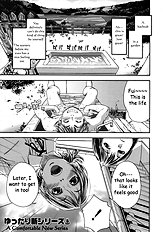 Tayu Tayu [Yamatogawa] (Uncensored)[ENG]