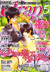 Furue Tsumore Shiawase No Hana Vol.1