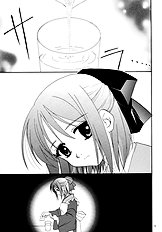 Gepparou Kan no Ichi