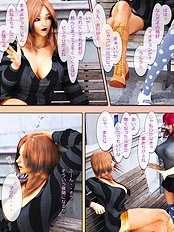 Oniichan to Watashi