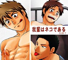 Yaoi images set 043