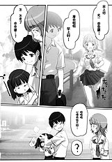 (C74) [Kacchuu Musume (Io Takuya)] Ura Nana Vol. 1