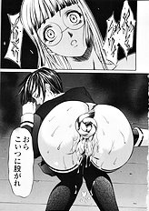 [Psycho] Seifuku Ana - The Uniform with Flesh Hole