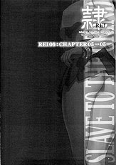 Hellabunna Rei 06[ENG]