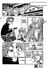 Ikujinashi No Shiawase Vol.1