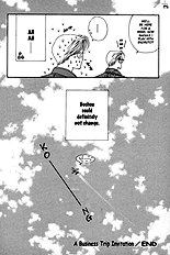 After 5 Wa Kiss No Ame Vol.1