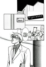 Akai Koi