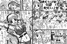 The Tickling Art Of Rui