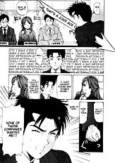 Virgin Na Kankei 1