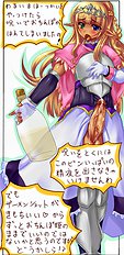 Kasuga Mayu