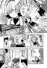 Momoiro inside