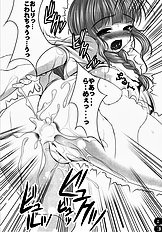 [MASASHIRO] MMs