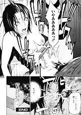 [Psycho] Zettai Ryoujoku