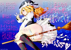 Nyuu Touhou Project