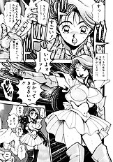 NAMI SOS!