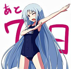 Kichiwachi