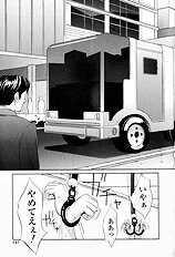 [Psycho] Roshutsuana (The Exposed Slit)