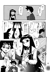 Momoiro inside