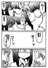 [Utahime] Love Kiss 1
