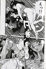 SEIFUKU NO SITA WA PURURUN