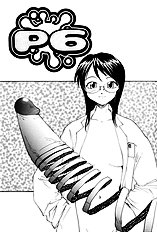 P Total Bio-Chemical Laboratory[ENG]