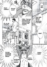 Koi Cha No Osahou Vol.3
