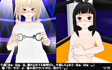 3D Image Set 9