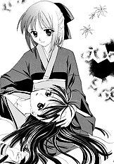 Gepparou Kan no Ichi