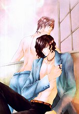 Myuuzu Gakuen De Aou Vol.1