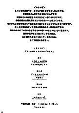 Bloom Human -Serving- [ENG] DESUDESU