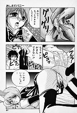 [JAP] Tissues Time