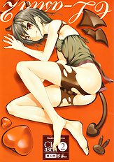 Cle Masahiro 2