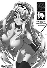 Sasara Mai