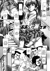 Oh Miss Nanase[ENG]