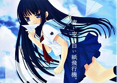 [Fururi] Ai Sora Ni Shiroi Kami Hikouki [ENG]
