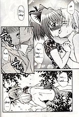 Strawberry sex