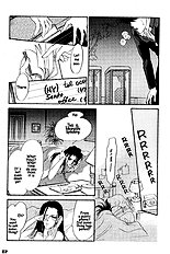 Yume No Kodomo Vol.1