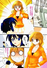 Honoka Na Biyaku