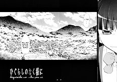 Higurashi no Naku Sama ni