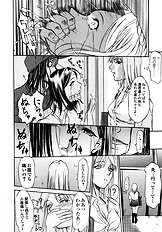 [Psycho] Ana Okashi