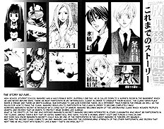 Houkago Hokenshitsu Vol.2
