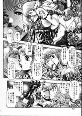 MAMARERU RISACHAN