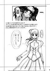 Tsukiyo no Himegoto