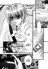 Okane Ga Nai Vol.7