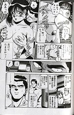 SEIFUKU NO SITA WA PURURUN