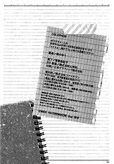 Katekyo Special Booklet