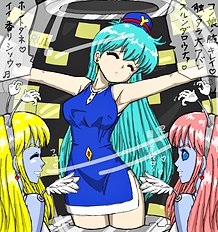 The Tickling Art Of Rui